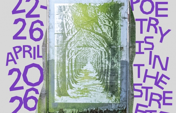Juxtapoz Magazine - Nuart Aberdeen 2026 : Poésie dans les rues